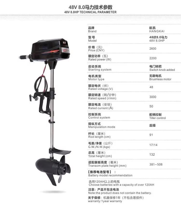 High Quality New HANGKAI 8.0HP - Fishing Boat Outboard Motor ulasan dan harga