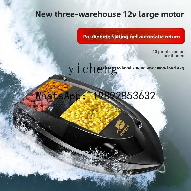 X8 GPS positioning 12V high-po - Fishing Boat Gps ulasan dan harga