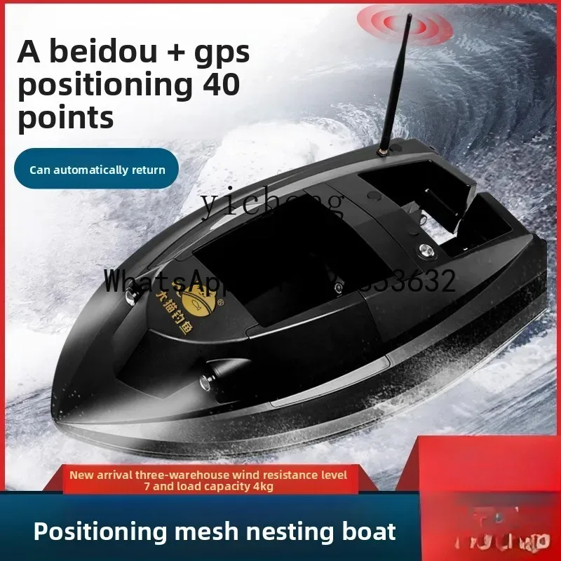 X8 GPS positioning 12V high-po - Fishing Boat Gps ulasan dan harga